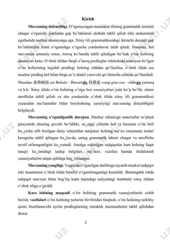 tildi. shuningdek ishda tadqiqot mavzusi bilan bog’liq katta hajmdagi asliyatdagi manbalar xitoy tilidan o’zbek tiliga o’girildi. kurs ishining maqsadi o’rin holining grammatik xususiyatlarini ochib berish; vazifalari o’rin holining turlarini bir-biridan farqlash, o’rin holining tarkibiy qismi hisoblanuvchi ayrim predloglarning sintaktik mazmunlarini tahlil qilishdan iborat kurs ishining ahamiyati. toshkent davlat sharqshunoslik instituti tarjima nazariyasi va amaliyoti sho’’basi, xitoy tili va adabiyoti sho’’basi, shuningdek xitoy tiliga ixtisoslashgan litseylar va maktablarda amaliy ahamiyat kasb etib, ma’ruza matnlarini tuzish, amaliy mashg’ulot ma’ruzalarini tayyorlash, ilmiy-uslubiy qo’llanmalarni yaratishda asqotishi mumkin. kurs ishining tuzilishi. mazkur ishimiz kirish, uchta paragraf, shuningdek, xulosa va foydalanilgan adabiyotlardan tashkil topgan. xitoy tilida holning o’ziga xos xususiyatlari hol bu – kesim-predikat ichidagi boshqa bir qo’shimcha tarkibiy qismdir. u kesimning markaziy so’zidan oldin qo’shilib, vaziyat, payt, o’rin, yo’nalish, shat, ob’yekt, tasdiq, inkor, soha, daraja va h.k. qirralardan kesimning markaziga sayqal beradi yoki chegaralaydi. o’zbekiston milliy ensiklopediyasida holga shunday izoh keltiriladi: ―hol (tilshunoslikda) — gapning …