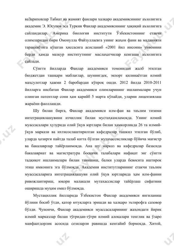 лар академияси икки томонлама илмий ҳамкорлик тўғрисида 16 халқаро шартнома тузиб, уларни амалга оширмоқда, унинг илмий муассасалари эса дунёнинг турли давлатларидаги илмий ташкилотлар, марказлар, университетлар ва музейлар билан ҳамкорлик тўғрисида қирқ бешдан зиёд халқаро шартнома ижросини таъминлашда иштирок этмоқда. 2016-2020 йилларда илм-фан ва инновацион ишланмаларни такомиллаштириш соҳасидаги ислоҳотлар янги босқичга кўтарилди. республикада илмий ва инновацион фаолиятни қўллаб-қувватлаш мақсадида ўзбекистон республикаси президентининг 2017 йил 29 ноябрдаги «ўзбекистон республикаси инновацион ривожланиш вазирлигини ташкил этиш тўғрисида» ги фармони қабул қилинди. ушбу вазирлик ўзбекистон республикасини инновацион ва илмий-техник ривожлантириш соҳасида жамият ва давлат ҳаётини ҳар томонлама ривожлантиришга, мамлакатнинг интеллектуал ва технологик салоҳиятини оширишга қаратилган ягона давлат сиёсатини амалга оширувчи давлат бошқаруви органи ҳисобланади199. 2017-2019 йиллар давомида инновацион ривожланиш ва новаторлик ғояларини қўллаб-қувватлаш жамғармаси томонидан ҳозирги кунга қадар 21 нафар ёш олимларнинг хориж мамлакатларига илмий стажировкалари ташкиллаштирилди. жалб қилинган хорижий юқори малакали олим ва мутахассисларнинг харажатларини молиялаштиришга 17,0 минг ақш доллари ҳамда 70 млн. сўм …