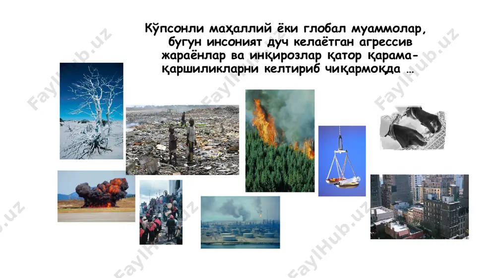 алистлар (атроф-муҳит, табиат) таҳлил қиладиган муаммолар: 7 био хилма-хилликни камайиши; глобал исиш; озон қатламидаги ўзгаришлар; кислотали ёмғирлар; радиоактив чиқиндиларни утилизация қилиш; ядровий қиш бўлиш эҳтимоли; ҳайвонлар ҳуқуқларини бузилиши “яшил иқтисодиёт” концепциясининг мақсади барқарор иқтисодий ўсишни таъминлаш ва инвестициялар фаоллигини ошириш билан бир вақтда атроф муҳит муҳофазаси ва ижтимоий интеграция сифатини яхшилаш ҳисобланади барқарор иқтисодий ривожланиш аҳоли эҳтиёжларини тўла қондириш, келажак авлод эҳтиёжларини қондириш имкониятларини эса хавф остига қўймасликка асосланган ривожланиш тушунилади 8 иқтисодий ижтимоий экологик шу нуқтаи назардан,экологик сиёсатнинг турли йўналишларини ва уларнинг ривожланиш қонуниятларини жамият манавияти билан боғлаб ўрганиш муҳим аҳамиятга эга. экологик хавфсизлик сиёсатининг илдизи ижтимоий-аҳлоқий муносабатларга бориб тақалади.бошқача айтганда экологик аҳлоқ “табият-жамият-инсон” муносабатларини мувофиқлаштирувчи сийёсий муносабатлар хисобланади. 9 табиат инсон жамият барқарор ривожланиш мақсадлари бмт - 2030 барқарор ривожланиш компонентлари барқарор ривожланиш мақсадлари иқтисодий 2, 7, 8, 9, 10, 11, 12, 13, 17 ижтимоий 1, 2, 3, 4, 5, 10, 11, 12, 16, 17 экологик 6, 7, …