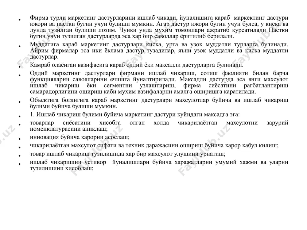 ражатларини камайтириш эвазига махсулотга паст бахо белгилаб истеъмолчиларни купрок жалб этади ва сотиш хажмини оширади. бошка холатда эса, ракобатчилар йук бозорни янги товар ассортименти билан эгалллаб олади. “товарлар (бозорлар имкониятлари колипи(матрицаси))”да фойдани купайтириш биринчидан -товар харакатини узгартирмаган холатда бозорни кенгайтириш, иккинчидан - хали талаб кондирилмаган бозорларга кириб бориш; учинчидан - корхона бозорда яхши танилгандан сунг янги товар ишлаб чикаришёки модификациясини узгартириш; туртинчидан - янги бозорлар учун янги товарлар ишлаб чикариш оркали эришилади. “бостон консальтинг гурухи колипи” оркали бозорда фойда олиш, корхона фаолият курсатадиган худудлардан энг самарали стратегик хужалик булимларини танлаш билан амалга оширилади. биринчи худуд - “юлдузлар” (катта талаб ва бозорда юкори улушга эришилган). бу худудни эъзозлаб, янада мустахкамлашчоралари курилади. бозордаги улушни саклаш учун нархларни пасайтириш, реклама харажатларини купайтириш, махсулот турларини купайтириш ва бошкалар амалга оширилади. иккинчи худуд - “согин сигирлар” (паст талаб, аммо бозорда фирмани улуши юкори) бу худудга каттик назорат урнатилади. учинчи худуд - “кийин тарбияли болалар” (талаб …