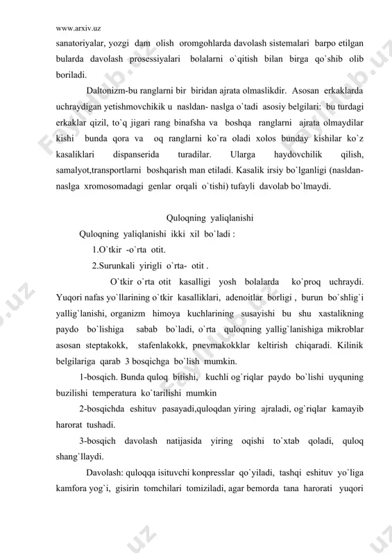 ash: quloqqa isituvchi konpresslar qo`yiladi, tashqi eshituv yo`liga kamfora yog`i, gisirin tomchilari tomiziladi, agar bemorda tana harorati yuqori bo`lsa antibyotiklar, sulfanilamidlar buyuriladi l. davolashda asosiy metotlardan biri fizyoterapiya -uvch bilan davolashdir uvch 6-7kun davomida buyuriladi . surunkali yirirngli otit-bu o`tkir otitning kech yoki noto`g`ri davolashdan kelib chiqadigan kasallikdir. u karlikka va ichki quloq vestebulyar aparati funksiyasining buzilashiga sabab bo`ladi. bunda quloqdan doim yiringli ajratma chiqib turadi. uning oldi olinmasa yallig`laninsh burun bo`shlig`i, tomoqning tomoqning burun qismi, burun trofi bo`shliqlarining yallig`lanishiga olib keladi. davosi: konservativ usulda quloqga dori moddalari tomizishdan iboratdir. dorilarni tomizishdan oldin quloqdan yiringni chiqarib tashlash, tashqi eshitish yo`lini quritish zarur. bemor yonbosh yotqizilib qulog`ini tepaga ko`tarib eritmalar tomixiladi. antibiotiklardan levomitsetin va salitilat kislata, 1% dioksidli eritma quloqqa tomiziladi. bulardan tashqari, organizmni kuchaytirish maqsadida vitaminlar buyuriladi. edinoit o`smalar. adenoitlar burun yutish bodomcha bezining gepertirofiyasi bo`lib bu 3 yoshdan 8 yoshgacha bo`lgan bolalar o`rasida ko`p uchraydi. adenoit o`sma kasalligi asosan …