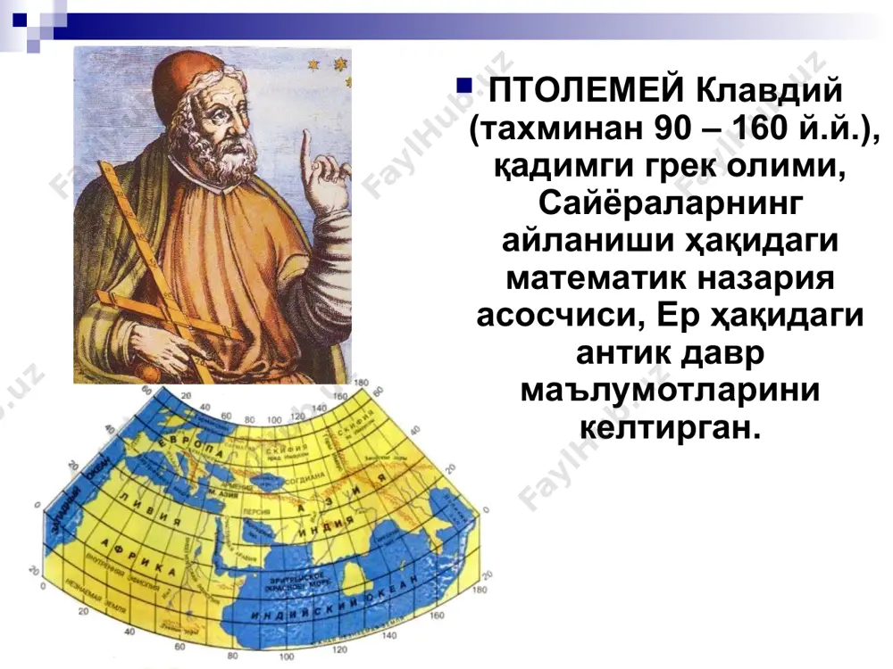 ер ҳақидаги билимларнинг ривожланиши - Page 3