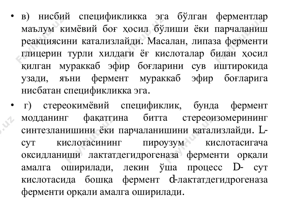ферментларнинг спецификлиги - Page 5