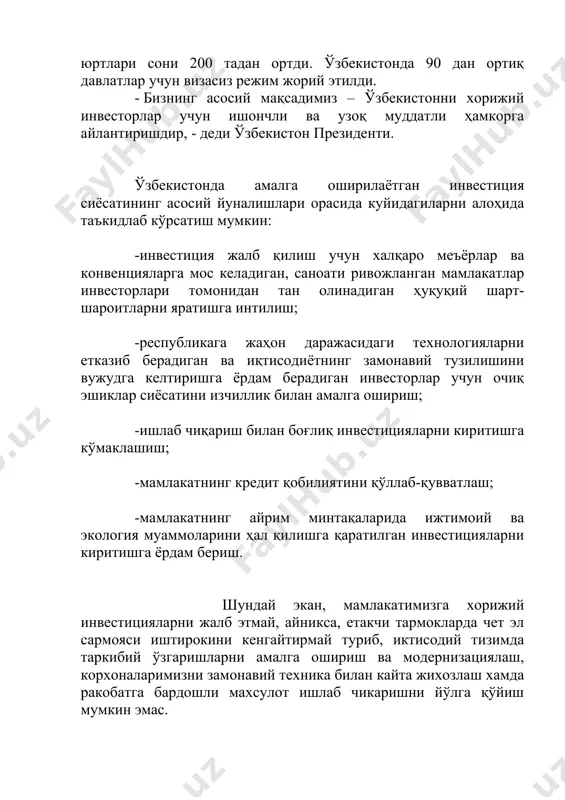 илар ва инвестиция актининг бошқа томонлари билан – контрактор, ҳукумат органлари, пировард маҳсулот ишлаб чиқарувчилар ва шу маҳсулотнинг истеъмолчилари билан ҳисоб-китобларни амалга оширадилар. ўзбекистон республикаси инвестиция дастури ўзбекистон республикасининг инвестиция дастури бу - давлат томонидан хорижий инвестицияларни қўллаб-қувватлаш учун устувор ва биринчи галда бажарилиши керак бўлган давлат томонидан рағбатлантирилувчи йўналишларни ишлаб чиқиш воситасида амалга ошириладиган чора-тадбирлар ҳамда хорижий инвесторлар учун қулай инвестиция муҳитини яратиш ва улар киритган маблағларнинг юқори иқтисодий самарадорлигига эришиш учун мукаммал ҳуқуқий база, тегишли институтлар яратиш тизимидир. ўзбекистон республикасининг инвестиция дастури – ички ва ташқи сиёсатнинг умумий йўналиши ҳисобга олинган ижтимоий-иқтисодий ва хусусий хўжалик қарорлари мажмуаси бўлиб, маблағлардан фойдаланишнинг иқтисодий самарадорлигини ошириш мақсадида мамлакат ичига ва хорижга киритилган сармояларнинг йўналиши ва жойлашувини белгилайди. инвестиция дастурининг аниқ мақсадга йўналтирилган ва илмий асосланган асосий вазифаси давлатнинг жамиятда моддий ва маънавий бойликларни ишлаб чиқаришни ташкил этиш учун инвестиция маблағларини сафарбар қилиш бўйича фаолият юритишидан иборат. инвестиция фаолияти (ингл. investment activity) …