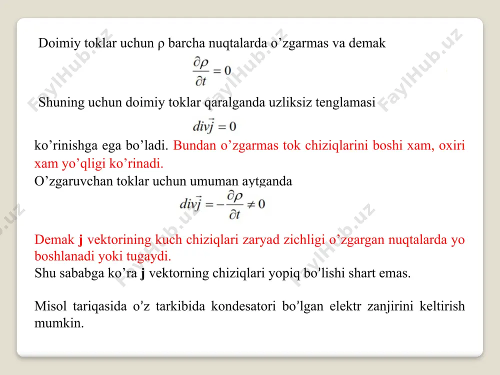 maksvell-lorens tenglamalarining ikkinchi jufti - Page 4