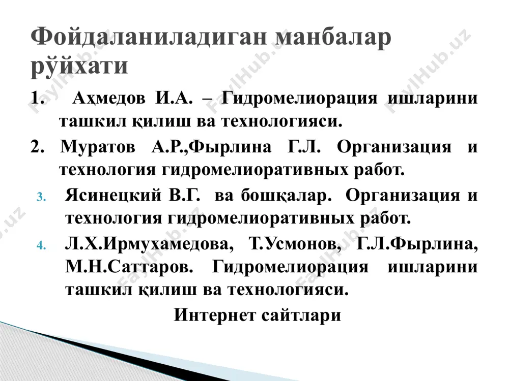 рунт захираси, грунт кони) иншоотларга бўлинади. хизмат килиш вактини хисобга олганда ер иншоотлари доимий (каналлар ёки марзалар, тупроқ тўғонлар ва х. к.) қурилиш ишларини бажариш вақтида кўтариладиган вақтинчалик (грунт конлари, хандаклар, траншеялар, грунт уюмлари ва х. к.) иншоотларга бўлинади. кўтармалар икки хил турда профилли (сифатли) ва нопрофилли бўлади. зарурий зичлик, мустахкамлик, сув ўтказмаслик, статик барқарорликка эга бўлгунча грунтни зичлаш билан планда ва баландлиги бўйича берилган ўлчамларга мос холда кўтариладиган барча кўтармалар профилли кўтармаларга киради. қазилмадан қазиб олинган ишлатилмайдиган грунтлар ташланадиган жойларда нопрофилли кўтармалар (тупрок тепалар, тупрок уюмлари) хосил бўлади. хандақ – табиий ёки сунъий ер юзасидан пастда сунъий иншоотни кўтариш учун вактинчалик профилли қазилмадир. траншея – қувурлар, дреналар, кабеллар, тасмали пойдеворларни ётқизиш учун тик ёки қия деворли бўйлама хандак. грунт кони – очиқ усулда фойдали қазилма материаллар, шу жумладан тўкма ер иншоотлари учун грунт қазиб олинадиган бўйлама қазилма. грунт захираси – бўйлама тўкма иншоотларни кўтариш учун олинадиган грунт захираси билан …