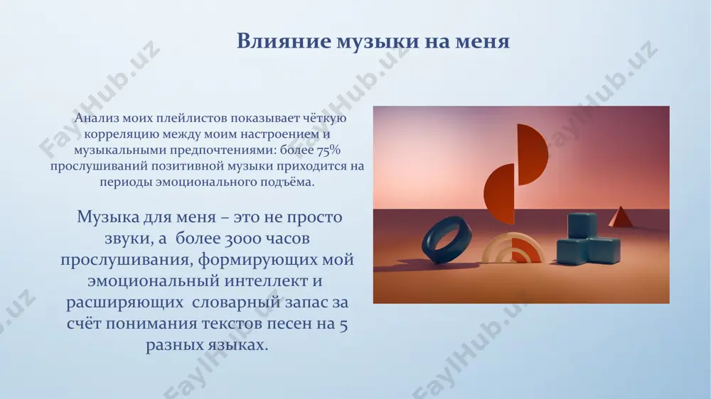 moya lyubimaya muzika - Page 3
