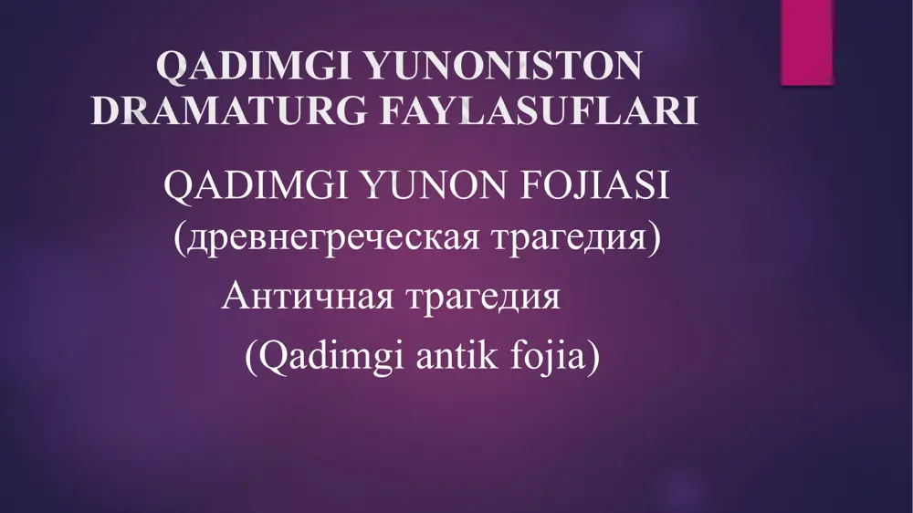 avishda harakat qiladilar, hayotdan o‘z mavqelarini topish uchun kurash olib boradilar. insonning o‘z a’moli oldida axloqiy burchdorligi esxil trage­diyalarining bosh mavzularidandir. esxil o‘z tragediyalariga ikkinchi aktyorni olib kirdi va shu bilan fojeiy to‘qnashuvlarni ancha teran ishlash va xatti-harakat jihatlarini kuchaytirish imkoniga erishdi. bu teatr san’atida yuz bergan chinakam burilish nuqtasi edi: bittagina aktyor bilan xor ishtirok etuvchi eski tragediya o‘rniga sahnada o‘zaro olishuvlar orqali personajlar­ning fe’l-atvori ochiladigan yangi xildagi trage­diya paydo bo‘ladi. esxilning ilk tragediyalari («iltijogo‘ylar», «eroniylar») da asosiy o‘rin xorga ajratilganidan dramatik to‘qnashuv o‘ta sust rivojlangan. esxil asarlarining tizimi, qurilmasi ham tragediyaning difiramb (tantanavor qo‘shiq — madhiya)dan kelib chiqqanligini ko‘rsatib turadi. bizgacha yetib kelgan deyarli barcha tragediyalar prolog (muqaddima) bilan boshlanadi. prologdan so‘ng orxestraga xor kirib keladi va pesaning oxiriga qadar bu yerdan jilmaydi. xorning or­xestraga shu chiqishi parod1 deb atalgan. paroddan so‘ng episodiylar, ya’ni tragediyaning dialoglarga asoslangan qismi boshlangan. xorning orxestraga kirib kelgandan keyin aytiluvchi qo‘shiqlari stasimlar deb …
