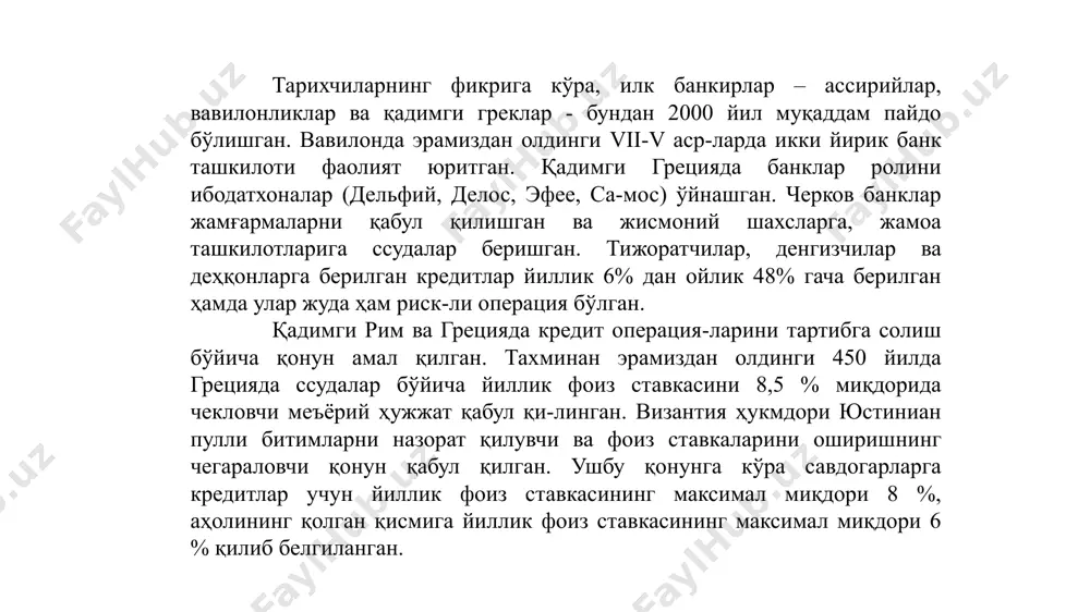 нё жуда кам ўғирлик ҳодисалари, молиявий хизматларнинг арзонлиги, банк ва бошқа мажбурий қарамликларсиз мобил телефони орқали банк хизматлари ва операцияларини кузатиш – бюджет назорати каби кўплаб афзалликларини тақдим этмоқда. молиявий технологлар янги криптографик тизимларнинг ваъдаларига қарамай, янги тизимнинг шаффофлик, барқарорлик ва ишончлилик жиҳатидан мукаммалликка эришиши учун яна 5-10 йил вақт кетиши мумкин. халқаро валюта жамғармаси (imf) томонидан октябрь ойида эълон қилинган ҳисоботда зарур қонуний тартибларга эга бўлмагани сабабли марказий банк рақамли валюта тизимларининг (cbdc) ноқонуний молиялаштиришга йўл очиб беришидан ва маҳаллий ҳокимият органларининг капитал оқимини назорат қилишини қийинлаштиришидан хавотир олинаётгани билдирилади. режа 1. банк технологиялари . 2. рақамли идентификация. 3. qr-код ёрдамидаги тўловлар. банк технологиялари – бу банкларда ишлатиладиган турли хил телекоммуникациялар, ахборот технологиялари, компьютер тармоқлари, дастурий маҳсулотлар, ички процедуралар, рискларни бошқариш моделлари ва бошқалар. “банк технологияси” атамаси банкларга ўз мижозларига хавфсиз, ишончли ва арзон нархларда яхшироқ хизматларни таклиф қилиши ҳамда банк хизматлари бозорида рақобатбардош устунликка эришиши учун замонавий ахбороткоммуникация …