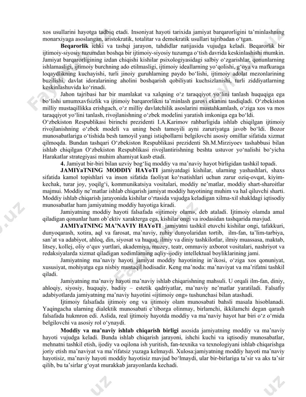 madilar. bu naturalistik qarash edi. jamiyat taraqqiyoti to‘g‘risidagi falsafiy nazariyalarning biri f.v.gegel ta’limotiga ko‘ra, «mutlaq g‘oya» o‘z-o‘zidan rivojlanib, u avval tabiatga aylanadi, so‘ng, tabiat qiyofasida rivojlanib borib, jamiyat paydo bo‘ladi. «mutlaq ruh» jamiyatni harakatga keltiruvchi va boshqaruvchi kuchdir. l.feyerbax esa jamiyat mohiyati va taraqqiyotini din bilan bog‘lab izohladi. uning qarashicha, jamiyatni rivojlantirish uchun dinni takomillashtirish lozim. xx asrning boshlarida k.marks, f.engels, v.leninning jamiyatning sotsialistik ta’limoti hayotda yetmish yildan ortiq mavjud bo‘ldi. «revolyusion ta’limot» nomini olgan bu nazariya, mohiyat e’tibori bilan jamiyatni tabiiy tarixiy taraqqiyot yo‘lidan chiqardi, jamiyatni inqilobiy asosda tubdan o‘zgartirishga asoslandi, insoniyat boshiga juda katta fojealarni soldi. mazkur ta’limot hayotda o‘zini mutlaqo oqlamadi va ichidan yemirildi. uning o‘rnida mustaqil davlatlar paydo bo‘lib, bu nazariya ijtimoiy qarashlar tizimidan uloqtirib tashlandi. mustaqillik talablariga mos yangicha falsafiy qarashlarni ishlab chiqish ehtiyoji yuzaga chiqdi. k. marks tomonidan ilgari surilgan “formatsion yondashuv” yevropa tarixi yoki o‘rta yer dengizi atrofidagi mamlakatlar tarixini umumlashtirish asosida vujudga …