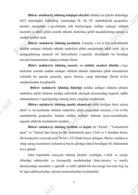 nda ta’lim mazmuni, uning tarbiya qismlari, o’quvchilar tomonidan o’zlashtirish usullari, ta’lim mazmunining pedagogik jarayonlari tarkibiy qismlari bo’lgan o’qitish metodlari, vositalari va shakllariga bo’lgan talablari va uzviyligini ko’rib chiqish maqsadga muvofiq. o’zbekiston respublikasi “ta’lim to’g’risida”gi qonun va kadrlar tayyorlash milliy dasturida o’quvchilarni bilim, ko’nikma va malakalar bilan qurollantirish boradasida ularda mustaqil fikirlash tashkilotchilik qobilyati va amaliy tajriba ko’nikmalarini rivojlantirish asosiy vazifalardan biri deb ko’rsatilgan. o’qituvchilar o’quvchilarda mustaqil va erkin fikirlarni amaliy tajriba ko’nikmalarini rivojlantirish uchun talim mazmunining tarkibiy qismlarini va ularni shakillantirish usullarini chuqur anglashlari lozim. o’zbekiston respublikasi kadrlar tayyorlash milliy dasturi uzluksiz ta’lim tizimining asosiy vazifalaridan biri ta’lim jarayonini jamiyatda amalga oshirilayotgan yangilanish, rivojlangan demokratik huquqiy davlat qurishi jarayonlariga moslashish, fan, madaniyat, texnika va texnologiyalarni zamonaviy yutuqlaridan kelib chiqqan holda qayta qurish, ta’lim oluvchilarni manaviy-axloqiy tarbiyalashning va ma’rifiy ishlarning samarali shakllari hamda uslublarini ishlab chiqish va joriy etish deb belgilangan. ta’lim muassasalarida ta’lim - tarbiya jarayoni dars, darsdan va sinfdan …