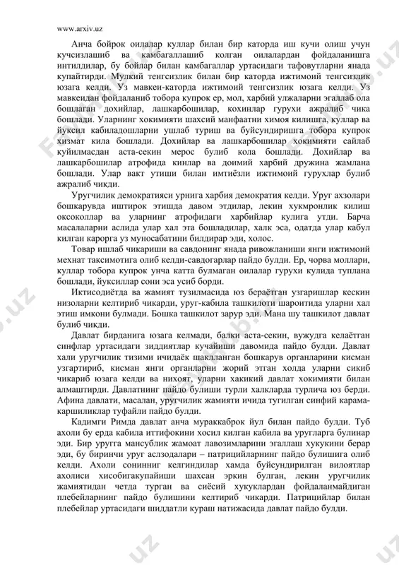 а ишлаб чикариш тугила бошлайди. бу алохида оилалар уртасидаги мулкий тофовутларнинг чукурлашувига ва уругнинг янада табакалашувига олиб келди. кушимча ишчи кучига булган эхтиёж усиб борди ва кулчилик ижтимоий тизимнинг мухим кисмига айланди. у тобора купрок ишлаб чикариш сохаларини камраб ола бошлади. урушлар уз йуналишини узгартира бошлади, улар аста-секин воситасидан кушимча ишчи кучини кулга киритиш воситасига айланди. анча бойрок оилалар куллар билан бир каторда иш кучи олиш учун кучсизлашиб ва камбагаллашиб колган оилалардан фойдаланишга интилдилар, бу бойлар билан камбагаллар уртасидаги тафовутларни янада купайтирди. мулкий тенгсизлик билан бир каторда ижтимоий тенгсизлик юзага келди. уз мавкеи-каторда ижтимоий тенгсизлик юзага келди. уз мавкеидан фойдаланиб тобора купрок ер, мол, харбий улжаларни эгаллаб ола бошлаган дохийлар, лашкарбошилар, кохинлар гурухи ажралиб чика бошлади. уларнинг хокимияти шахсий манфаатни химоя килишга, куллар ва йуксил кабиладошларни ушлаб туриш ва буйсундиришга тобора купрок хизмат кила бошлади. дохийлар ва лашкарбошилар хокимияти сайлаб куйилмасдан аста-секин мерос булиб кола бошлади. дохийлар ва лашкарбошилар атрофида …