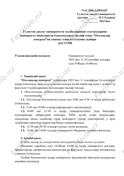 "ота-оналар конгреси" тадбири — DOC
