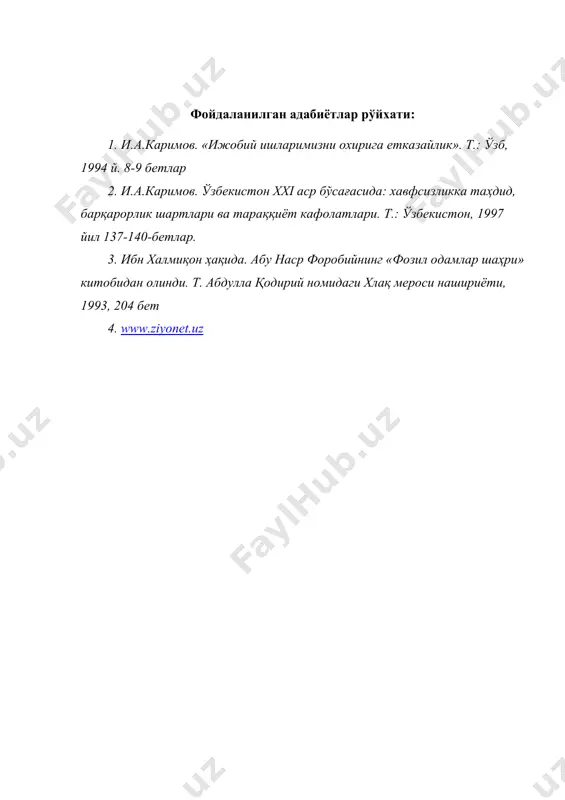 хожа абдулхолиқ ғиждувоний - Page 4