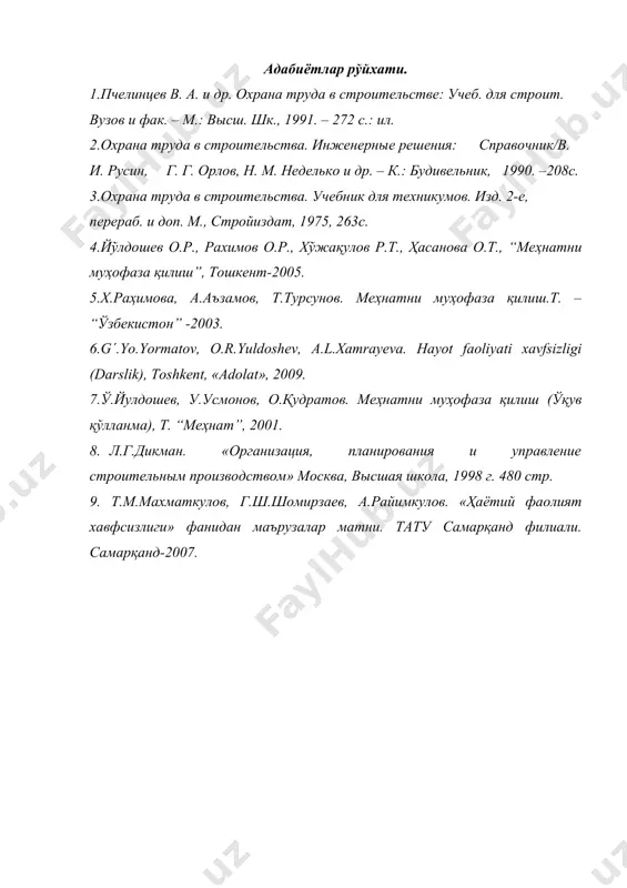 сунъий асослар ва пойдеворлар қурилишининг хавфсизлиги - Page 4