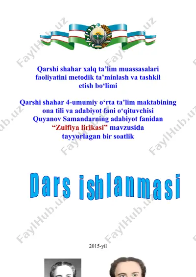 "zulfiya lirikasi" — DOCX