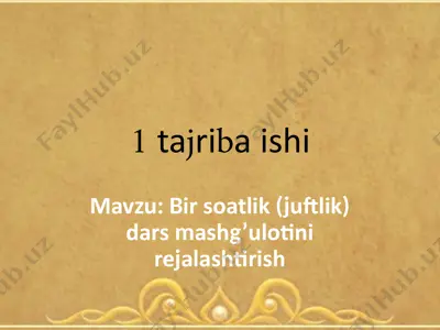 bir soatlik (juftlik) dars mashg’ulotini rejalashtirish — PPTX