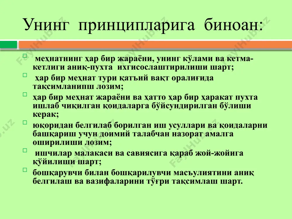 zamonaviy bilimlar tizimida menejment nazariyasining o‘rni - Page 5