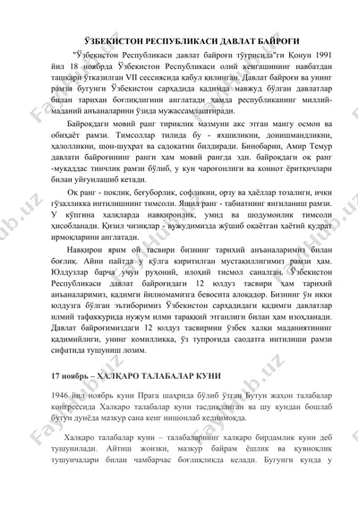 "o'zbekiston respublikasi davlat bayrogi" — DOCX