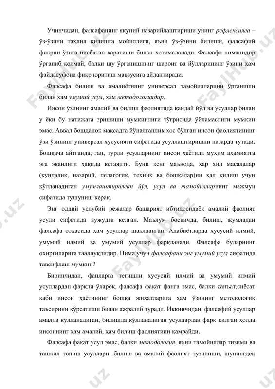 ология, яъни тамойиллар тизими ва ташкил топиш усуллари, билиш ва амалий фаолият тузилиши, шунингдек ушбу тизим тўғрисидаги таълимот ҳам ҳисобланади. билиш ва тафаккур ривожланиши учун муҳим аҳамият касб этган усуллар ва тушунчалар айнан фалсафа доирасида кашф қилинган ва ишлаб чиқилган. xviii асрга қадар ҳақиқий билимга эришишнинг универсал усули деб ҳисобланган арасту мантиқини, ф.бэконнинг тажрибавий-индуктив усулини, р.декартнинг дедуктив-рационалистик усулини, хегелнинг диалектик усули кабиларни мисол келтириш етарлидир. фалсафанинг методологик вазифаси унинг дунёқараш вазифаси билан чамбарчас боғлиқ. бу фалсафада шаклланган олам манзарасининг айни бир пайтда методология ҳам бўлиб, инсон тафаккури ва хулқига, фаолиятнинг турли соҳалари (фан, санъат, сиёсат ва ҳоказолар)га методологик таъсир этишини англатади. шундай қилиб, фалсафа ўзининг методологик вазифасини амалга ошириб, тафаккур ва хулқ усулларининг вужудга келиши ҳамда шаклланишида бевосита қатнашади. бу усуллар ҳар бир тарихий давр ўзини англайдиган ва ифодалайдиган шакллардир. у ёки бу фалсафий тизимларни улар шаклланган ижтимоий-тарихий шароитга мурожаат қилмай, уларнинг тарихий асосини кўриб чиқмай туриб, уларнинг ўзидан, яъни …