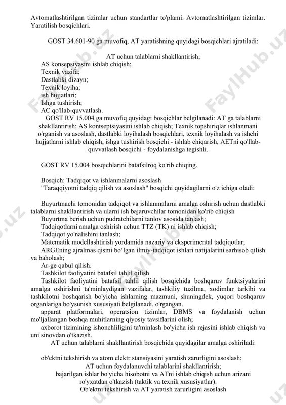 qo'llab-quvvatlash bosqichi - foydalanishga tegishli. gost rv 15.004 bosqichlarini batafsilroq ko'rib chiqing. bosqich: tadqiqot va ishlanmalarni asoslash "taraqqiyotni tadqiq qilish va asoslash" bosqichi quyidagilarni o'z ichiga oladi: buyurtmachi tomonidan tadqiqot va ishlanmalarni amalga oshirish uchun dastlabki talablarni shakllantirish va ularni ish bajaruvchilar tomonidan ko'rib chiqish buyurtma berish uchun pudratchilarni tanlov asosida tanlash; tadqiqotlarni amalga oshirish uchun ttz (tk) ni ishlab chiqish; tadqiqot yo'nalishini tanlash; matematik modellashtirish yordamida nazariy va eksperimental tadqiqotlar; argening ajralmas qismi bo‘lgan ilmiy-tadqiqot ishlari natijalarini sarhisob qilish va baholash; ar-ge qabul qilish. tashkilot faoliyatini batafsil tahlil qilish tashkilot faoliyatini batafsil tahlil qilish bosqichida boshqaruv funktsiyalarini amalga oshirishni ta'minlaydigan vazifalar, tashkiliy tuzilma, xodimlar tarkibi va tashkilotni boshqarish bo'yicha ishlarning mazmuni, shuningdek, yuqori boshqaruv organlariga bo'ysunish xususiyati belgilanadi. o'rgangan. apparat platformalari, operatsion tizimlar, dbms va foydalanish uchun mo'ljallangan boshqa muhitlarning qiyosiy tavsiflarini olish; axborot tizimining ishonchliligini ta'minlash bo'yicha ish rejasini ishlab chiqish va uni sinovdan o'tkazish. at uchun talablarni …