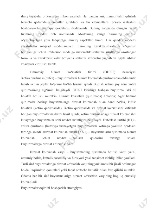 lariga quyidagilar kiradi: - hizmat ko‘rsatuvchi qurilmalar soni k, 1 ga teng bo‘lsa bir kanalli ohkt va k>1 bo‘lsa ko‘p kanalli ohkt; - xotira qurilmalari soni k va sig‘imi ej (j=1,…,k); - xotiraning qurilmalar bilan o‘zaro bog‘lanish usuli (ko‘p kanalli ohkt uchun), masalan, matritsali aloqa shaklida. ohktning yuklama parametrlariga quyidagilar kiradi: tizimga tushuvchi buyurtmalar sinflari soni n, buyurtmalar oqimi bir jinsli ohkt lar uchun 1 ga teng, buyurtmalar oqimi bir jinsli bo‘lmagan ohkt lar uchun h>1; tizimga tushayotgan i=1,…,h sinf buyurtmalari orasidagi vaqt intervalining taqsimot qonuni ai(τ) yoki berilgan, masalan, intensivlik λi va variatsiya koeffitsienti νai shaklida intervalning birinchi ikkita moment taqsimoti; i=1,…,h sinf buyurtmalariga hizmat ko‘rsatish vaqti taqsimot qonuni vi(τ) yoki birinchi ikkita momentning ko‘pincha foydalaniladigan hizmat ko‘rsatish o‘rtacha vaqti bi yoki intensivligi μi=1/bi va variatsiya koeffitsienti νbi sifatidagi taqsimoti. ohkt ning belgilanishi (kendall simvolikasi). ommaviy hizmat ko‘rsatish tizimlarini ixcham qilib tavsiflash uchun ko'pincha d.kendall tomonidan taklif etilgan quyidagi …