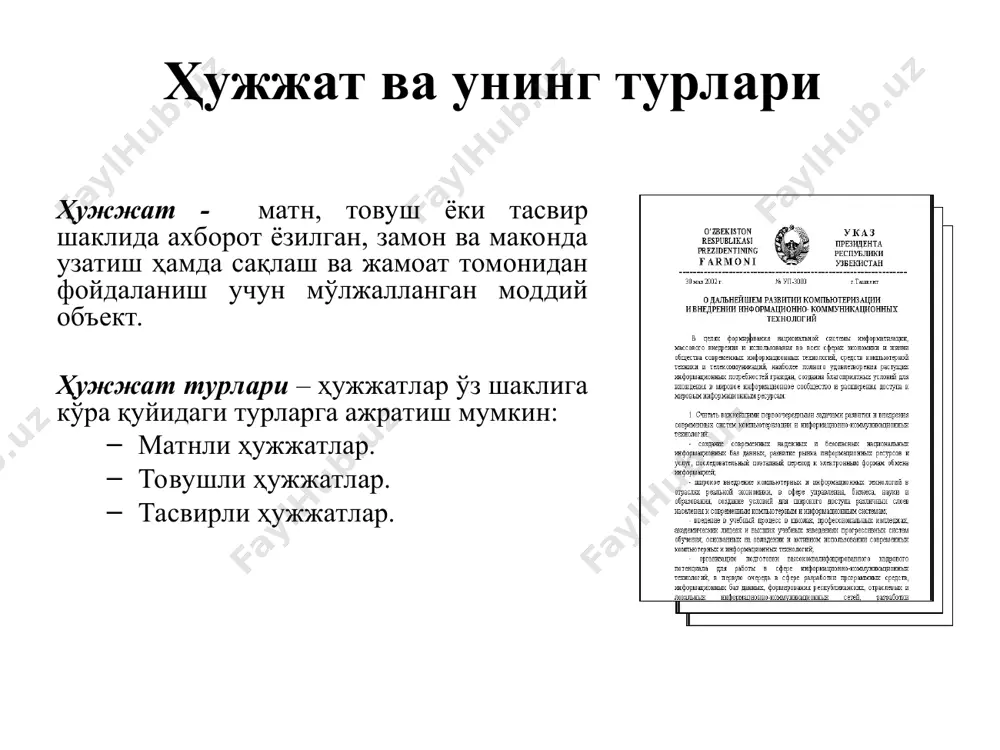 электрон ҳужжат ва электрон ҳужжат алмашинуви - Page 3