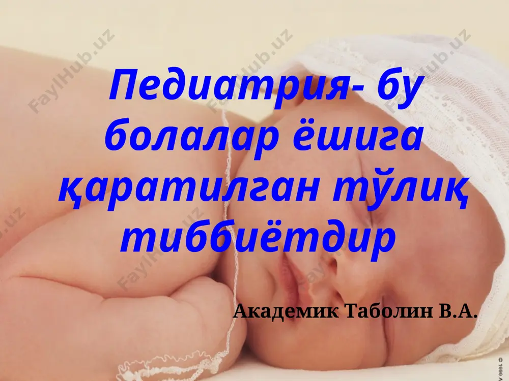 лиқни сақлашда “она ва болани” мухофаза қилиш бўлими очилган, унинг вазифаларига даволаш ва профилактик хизмат кирган. 1922 йилда тошкентда 100 ўринга мўлжалланган роза люксембург номли касалхона ва 2 та болалар маслаҳатхонаси очилган. 1920 йилда тошкент медицина институтида биринчи болалар касалликлари кафедраси мду доценти а.н.устинов томонидан ташкил қилинган 1927 – 1930 йил кафедрага т.ф.д., проф н. и.осиновcкий раҳбарлик қилган. 1930 – 1960 йилларда кафедрага р.с. гершенович раҳбарлик қилган. 1935 йилда талабалар сонининг кўпайиши хисобига санитария – гигиена, даволаш факультетларида хам болалар касалликлари кафедраси очилган. 1935 – 1966 йилларда бу кафедрани к.г.титов бошқарган. 1931 йилда туркистон давлат университети қошидаги медицина факультети ўрта осиё медицина ўқув даргоҳига айлантирилган, у ерда “она ва бола” соғлиғини муҳофаза қилиш факультети очилган. 1935 йилда у педиатрия факультети номини олган 1945 йил сентябр ойида педиатрия кафедраси асосида 3 та кафедра очилган. бу болалар касалликлари пропедевтикаси, факультатив ва госпитал педиатрия кафедралари. 1963 йилда самарқанд медицина институтида, 1965 йилда эса …