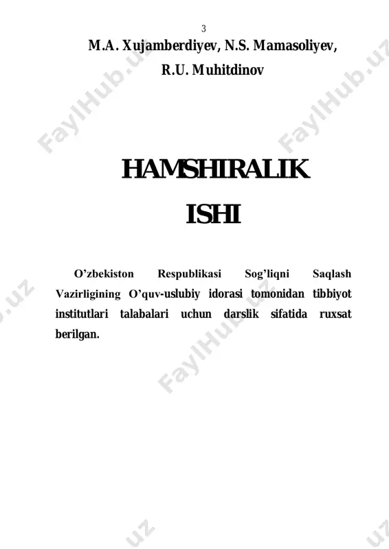 lovi bemorning xolatiga qarab sanitar tozalov to’liq (vanna, dush) va qisman (artish va chumiltirish) bo’lishi mumkin. bemorlarni sanitariya-gigiyenik tozalovdan o’tkazishdan ilgari qabulhonadagi tibbiy hamshira tomonidan albatta bemor tanasining sochli qismini bemorda pedikulez (bitlik) bor yoki yo’qligiga ishonch hosil qilish uchun sinchiklab qarab chiqiladi. bosh va ko’ylak biti ogir yuqumli kasalliklarni, toshmali va qaytalangan epidemik tifni kelib chiqishiga asosiy sabab hisoblanadi. shuning uchun tibbiy xamshira bemorda bit yoki bit urugini aniqlab qolsa (rasm 1, a,b), albatta, bemor dezinfeksiya tozalovidan o’tkazilishi zarur. bitlikilik aniqlanganda tibbiy hamshirani ketma-ket bajaradigan xarakatlari (rasm 2 a,b,v,g,d) quyidagicha: 1. qo’shimcha halat va ro’mol o’rang 2. bemorni holati imkon bersa suv qogoz solingan yogoch karavotga o’tkazing 3. bemorning sochini 5 foizli borat malxami yoki «nittiforom»da tozalovdan utkazing 4. rumol bilan 20 dakika sochlarini yoping 5. sochlarini suvda yuving 6. kalin tarokda sochlarni 10-15 dakika davomida tozalang 7. bemorni kiyim-kechaklarini dezinfeksiya kamerasiga junatish uchun ularni taxlab kopga joylang 8. …