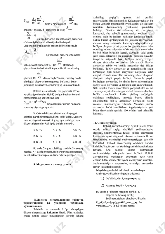 vujudga keladi: gaz-suyuqlik; gaz-qattiq jism; suyuqlik-suyuqlik; suyuqlik qattiq jism; qattiq jism-qattiq jism. sirt qavatni xarakterlovchi kattaliklar uchun termodinamikadan gibbsgelmgols tenglamasini bu yerda u-sirtning to‘liq energiyasi. agar bu tenglamani temperatura bo‘yicha differensiallasak tenglama qo‘llanila oladigan temperaturalar chegarasida suyuqlik sirtining umumiy energiyasi temperaturaga bog‘liq emas. shu xususiyatiga ko‘ra ham sof suyuqliklarning solishtirma sirt energiyasi molekulalararo kuchlarni xarakterlovchi eng muhim kattaliklardan biridir. masalan: suv 20°c da = 72, 75 erg/sm2 ; u = 118.0 erg/sm2 (uning bu qiymati 4°c dan 100°cgacha o‘zgarmaydi). suyuqlikning sirt tarangligi sirt birligi (1sm2 ) hosil bo‘lishining maksimalligi bo‘lib, bu jarayonda gibbs energiyasini o‘zgarishiga teng: termodinamikaning ifodasini qo‘llab yangi sirt hosil bo‘lishida entropiya o‘zgarishi uchun ushbu tenglamaga ega bo‘lamiz agar g = h - ts ni e‘tiborga olsak, yangi sirt hosil bo‘lishi uchun entalpiya o‘zgarishi quyidagi tenglama bilan ifodalanadi: 4. коллоид эритмаларнинг ранги kolloidlarning optik xossalari qatoriga yorug‘likning kolloid eritmalar tomonidan sochilishi, kolloid eritmalarning rangi, yorug‘likning kolloidlarda yutilishi, qutblangan …