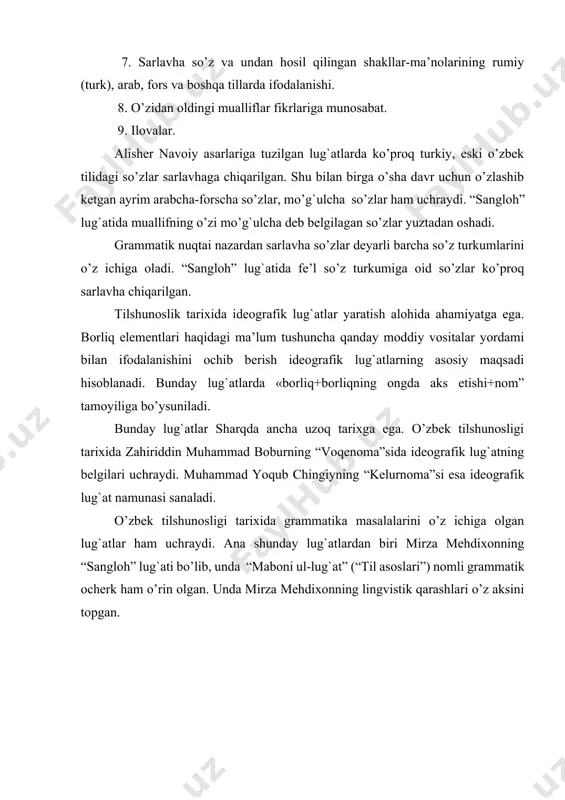 3. abu rayxon beruniy. izbrannie proizvedeniya. тom 1, -т., 1974. 4. abul qosim az-zamahshariy. nozik iboralar. –т., “fan”, 1992. 5. abulg`oziy bahodirxon. shajarayi tarokima. –т., “fan”,1992. 6. abulg`oziy bahodirxon. shajaryi turk. – т., cho’lpon, 1992. 7. aliyev a., sodiqov q. o’zbek tili tarixi. тoshkent, o’zbekiston, 1994. 8. baskakov n.a. тyurkskix yazыki. m., 1960.