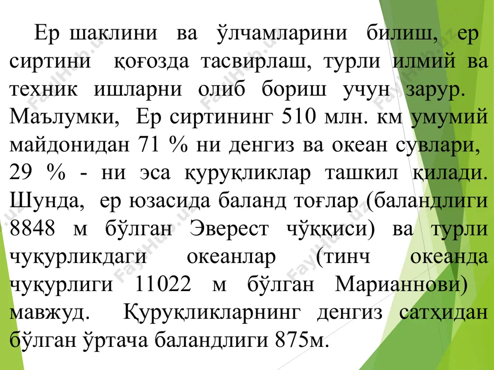 инженерлик геодезияси - Page 4