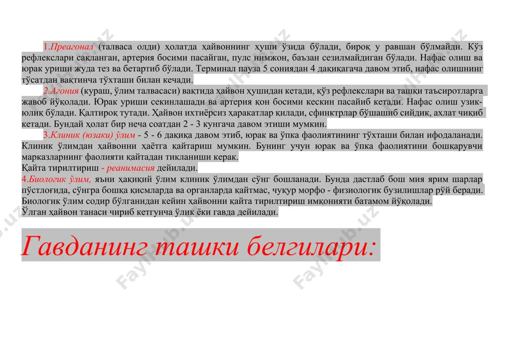 газлар миқдори камайса, уларнинг берадиган парсиал босими ҳам пасаяди. бундай ҳолат ҳайвонлар тоғ ва тоғолди яйловларига кўчирилганда намоён бўлади. атмосфера босимининг пасайиши организмда тўқималар ва ҳужайраларнинг кислород танқислигига олиб келади. натижада, ҳайвонлар организмида тоғ касаллиги ривожланади ва унинг белгилари пайдо бўлади. организмда кислород етишмаслиги (гипоксия), дастлаб, нерв систе-масида патологик ўзгаришлар пайдо бўлиши билан ифодаланади. чунки нерв тўқимаси о2 етишмаслигига энг чидамсиз ва организмда кислороднинг энг кўп, қисмини истеъмол қилувчи тўқимадир (нерв тўқимаси умумий кислороднинг 20%- ни ўзлаштиради). ҳайвон кераксиз ҳаракатлар қилади ва организм чарчайди. юрак иши тезлашади (тахикардия). нафас қисади (асфиксия). рефлекслар сўна бошлайди. моддалар алмашинуви издан чиқади. юзароқ жойлашган (периферик) томирлар кенгайиб, қонга тўлиб кетади. баъзида қон томирлар ёрилиб (руптура), қон кетиши (гемморагия) ва тўқималарга қон қуйилиши мумкин. қон таркибида эритроситлар сони (полиситемия), гемоглобин (гиперхромия) ва қанд миқдори (гипергликемия) ошади. қонда о2 етишмайди (гипоксемия) ва со2 камаяди (гипокапния). бундан ташқари, тўқималар о2 танқис бўлганлигидан (гипоксия), моддалар сув ва со2 …