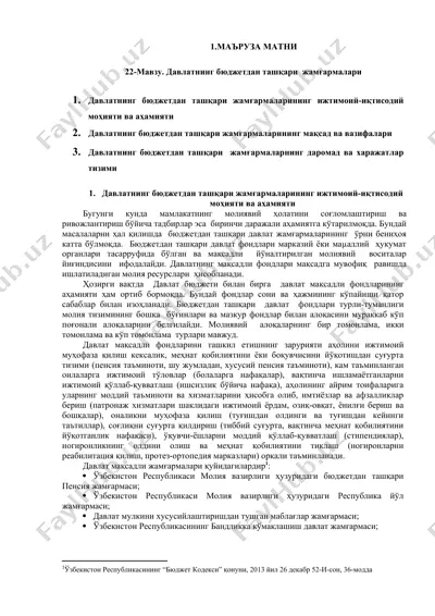 davlatning byujetdan tashqari jamgarmalari — DOC
