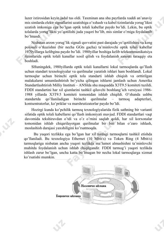 nolgiyalar amaliyotga joriy etilmoqda. quyida ana shunday tarmoq texnologiyalari ichida tezkorligi va samaradorligi bilan tavsiflanuvchi tarmoq texnologiyalaridan biri fddi texnlogiyasining xarakteristikalari xaqidagi ma’lumotlar bilan tanishasiz. fiber distributed data interface texnologiyasi – bu lokal tarmoqlarda ma’lumotlarni uzatish muhiti sifatida optik tolali kabeldan foydalanilgan birinchi texnologiya hisoblanadi. yorug’likni axborot tashuvchi sifatida qo’llash ustida tadqiqot ishlari anchadan beri olib borilayotgan edi. 1880 yil aleksandr bell tovush to’lqinlari bilan sinxron tebranuvchi va qaytgan yorug’lik bilan modulyatsiyalanuvchi, 200 metr oralig’ida ko’zgu yordamida so’zni jo’natuvchi qurilmaga patent olgan edi. yorug’likdan axborotlarni uzatish sifatida foydalanish ishlari 1960­yillarda juda yuqori chastotalarda yorug’likni modulyatsiyasini ta’minlovchi, katta miqdorli yuqori tezlikdagi axborotni uzatish uchun keng polosali kanal yaratish imkonini beruvchi lazer ixtirosidan keyin jadal tus oldi. taxminan ana shu paytlarda xuddi an’anaviy mis simlarda elektr signallarini uzatishiga o’xshash va kabel tizimlarida yorug’likni uzatish imkoniga ega bo’lgan optik tolali kabellar paydo bo’ldi. lekin, bu optik tolalarda yorug’likni yo’qotilishi juda yuqori bo’lib, mis …