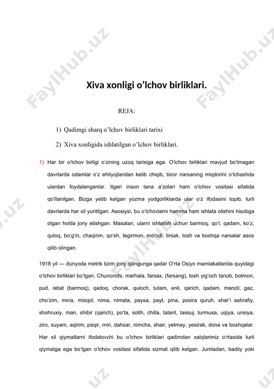 uyuk shoir va allomalarimizning o‘sha davrda qo‘llanilgan o‘lchov birliklariga oid notanish so‘zlariga duch kelamiz. masalan, abu rayhon beruniy «qonuni ma’sudiy» kitobida o‘zining yasagan katta globusi haqida yozib, «diametri 10 cho‘zim bo‘lgan yer kurrasi ning yarmini ishladim, uning sirtida kenglik va uzunliklarni chizib qo‘ydim» deb aytgan edi. unda 1 «cho‘zim» qancha uzunlikka teng degan savol tug‘ilishi tabiiy, 1 cho‘zim-0,5; 0,6, metr. demak, u holda 10 cho‘zim — 5-6 metr bo‘ladi. shunday qilib bobomiz beruniy diametri 5-6 metrlik yarimta globus yasagan. abu ali ibn sinoning «tib qonunlari» asarida dirham, davraq, misqol, ritl (yoki ratl) kabi o‘nlab o‘lchov birliklari ishlatilgan. yoki so‘z mulkining sultoni alisher navoiyning 4 tomli izohli lug‘atida «qari» so‘zi ko‘p ishlatilgan, ya’ni bir qari barmoq uchidan tirsakkacha bo‘lgan uzunlik o‘lchovi deb berilgan. 1 qari qo‘l uchidan tirsakkacha masofa bo‘lib, 6 tutamga tengdir, 1 tutam esa 4 enlikka, 1 enlik 6 arpa donasining bo‘ylanmasiga tengdir. bobur davrida ishlatilgan ziro atama o‘lchov …