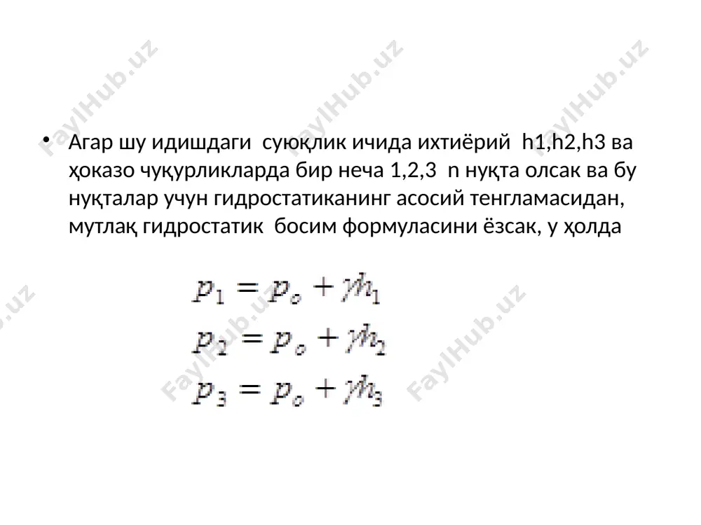 паскал қонуни - Page 3