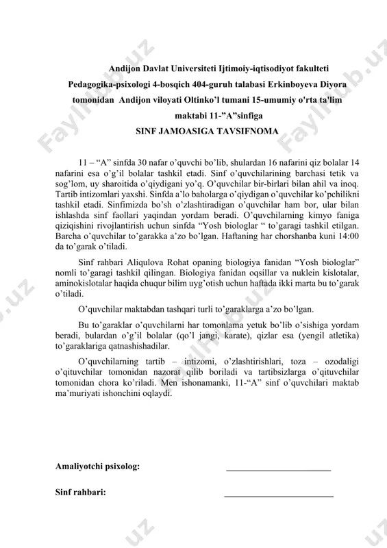 di. sinfimizda bo’sh o’zlashtiradigan o’quvchilar ham bor, ular bilan ishlashda sinf faollari yaqindan yordam beradi. o’quvchilarning kimyo faniga qiziqishini rivojlantirish uchun sinfda “yosh biologlar “ to’garagi tashkil etilgan. barcha o’quvchilar to’garakka a’zo bo’lgan. haftaning har chorshanba kuni 14:00 da to’garak o’tiladi. sinf rahbari aliqulova rohat opaning biologiya fanidan “yosh biologlar” nomli to’garagi tashkil qilingan. biologiya fanidan oqsillar va nuklein kislotalar, aminokislotalar haqida chuqur bilim uyg’otish uchun haftada ikki marta bu to’garak o’tiladi. o’quvchilar maktabdan tashqari turli to’garaklarga a’zo bo’lgan. bu to’garaklar o’quvchilarni har tomonlama yetuk bo’lib o’sishiga yordam beradi, bulardan o’g’il bolalar (qo’l jangi, karate), qizlar esa (yengil atletika) to’garaklariga qatnashishadilar. o’quvchilarning tartib – intizomi, o’zlashtirishlari, toza – ozodaligi o’qituvchilar tomonidan nazorat qilib boriladi va tartibsizlarga o’qituvchilar tomonidan chora ko’riladi. men ishonamanki, 11-“a” sinf o’quvchilari maktab ma’muriyati ishonchini oqlaydi. amaliyotchi psixolog: _______________________ sinf rahbari: ________________________ андижон вилояти пахтаобод тумани навруз мфй хайровот кучаси 41-хонадонда яшовчи фукоро пирназаров дилшод эргашовичга тавсифнома …