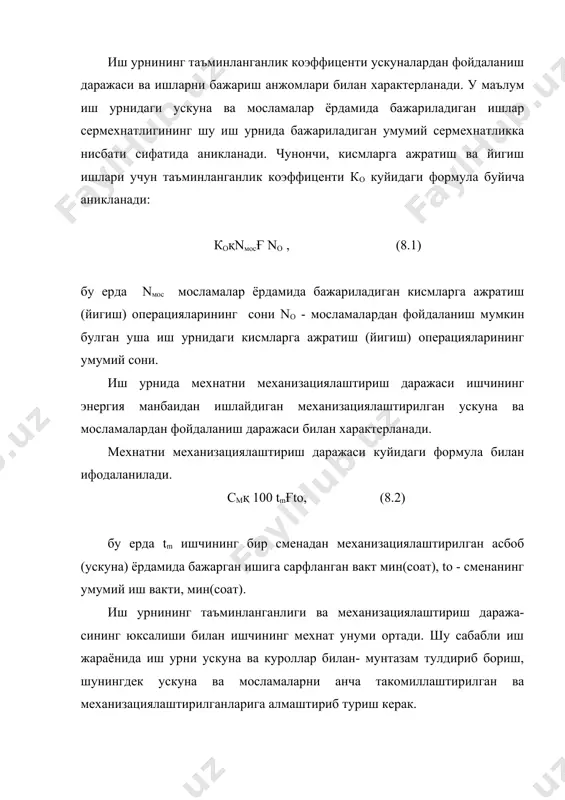 машиналарни ремонт қилишда меҳнат унумдорлигини ошириш - Page 5