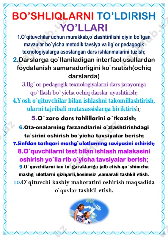 echish 4-sinf 3 kun 17 egalik qo’shimchalarining birlik va ko’plik ma’nosida ifodalanishi 4-sinf 5 kun 18 4-sinf 2 kun 19 4-sinf 4 kun 20 4-sinf 1 kun 21 4-sinf 3 kun 22 4-sinf 5 kun 23 4-sinf 2 kun 24 4-sinf 4 kun 25 4-sinf 1 kun 26 4-sinf 3 kun 27 4-sinf 5 kun 28 4-sinf 2 kun 29 4-sinf 4 kun 30 4-sinf 1 kun 31 4-sinf 3 kun 32 4-sinf 5 kun 33 4-sinf 2 kun 34 4-sinf 4 kun jami 34 soat rahbari: /___________/ ________________________ _____________ tuman maktabgacha ta`limi va maktab ta’lim bo`limiga qarashli __-umumiy o`rta ta`lim maktabi “_____” _________202__ yil matematika va ona tili fanlaridan bo’sh o’zlashtiruvchi o’quvchilar to`garak mashg`ulotiga qatnashuvchi o`quvchilari o`rtasida 202__-202__ yangi o`quv yilining to`garak mashg`uloti davrida texnika xavfsizlik qoidalari, yo`l harakati qoidalari, yong`inga qarshi kurash chora tadbirlariga hamda ___-umumiy o`rta ta`lim maktabining barcha ichki tartib qoidalariga rioya qilish to`g`risida maxsus yo`riqnoma …