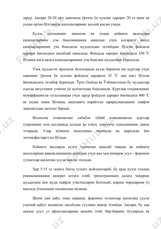 ҳаммахўр зараркунандаларнинг тарқалиши ва миқдорини ҳисобга олиш ҳамда кўпайишини башорат қилиш - Page 4