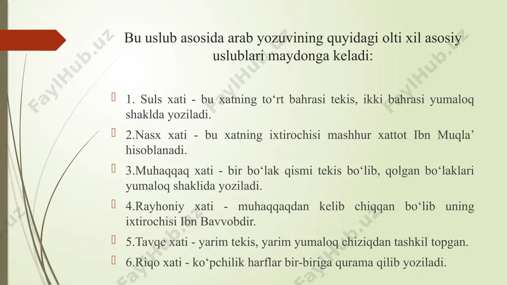 daniy tarixi eng qadimiy va ko‘p sohalarda yuksak taraqqiyot bosqichiga erishilganligi bu kunda butun dunyo ilm-fan ahli tomonidan e’tirof etilgan haqiqatdir. o‘rta osiyo xalqlari o‘z o‘tmishida bir necha dafa iqtisodiy, siyosiy va madaniy taraqqiyot davrini boshidan kechirgan. arablar istilosidan so‘ng ix-xl asrlarda o‘rta osiyoda, xorazmda madaniy va ilmiy tafakkur beqiyos barq urib gulladi. jahonga tanilgan al- farobiy, ibn sino, al-beruniy singari ulug‘ mutafakkir olimlar dahosidan xozirgacha bashariyat bahramand bo‘lib kelmoqda. shuni alohida qayd etish zarurki, bu porloq davr arab istilosining mahsuli emas, aksincha, arab istilosiga qadar o‘rta osiyoda mavjud bo‘lgan xorazmiylar va so‘g’diylarning uzoq asrlik boy madaniyatining qonuniy taraqqiyotidan iborat bo‘lgan. arab istilosiga qadar o‘rta osiyo xalqlari, shu jumladan, turkiy xalqlar (ayniqsa, uyg’urlar) yaratgan madaniy obidalar fikrimizning isbotidir. ayniqsa, 1965 yili samarqandda ochilgan afrosiyob arxeologik yodgorliklari arablarga qadar o‘rta osiyo xalqlarining mislsiz taraqqiyot darajasida ekanini yana bir marta tasdiqlaydi xiv-xv asrlarda temuriylar davrida xiv-xv asrlarda temuriylar davrida o‘rta osiyo feodalizm …