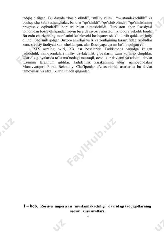 ya ko‘p millatli davlat sifatida yuzaga kelishida xix asr muhim o‘rin tutadi. bu yuz yillik harbiy-siyosiy, xalqaro ahamiyatga molik voqealarga boy bo‘lib, imperiyaning hududi kavkazorti, o‘rta osiyo, sibir, uzoq sharqning yangi o‘zlashtirilgan maydonlari hisobiga huddi shu davrda ancha kengaydi. rossiyaning kavkazortida va o‘rta osiyoda o‘z hukmronligini o‘rnatishidagi tafovut shundan iboratki, kavkaz istilosining oxirgi asrning birinchi choragiga, o‘rta osiyoniki esa oxiriga to‘g’ri keladi[footnoteref:3]. [3: alimova.n – chor rossiyasining turkistonda milliy madaniyat sohasida olib borgan siyosati (1867 - 1917)] hududiy jihatdan bir-biriga yaqin turuvchi ikki mintaqa – kavkaz va o‘rta osiyo rossiyaning tashqi siyosatidagi o‘zaro bog’liq bo‘lgan ikki yo‘nalishni belgilab berdi. chunonchi, agar xix asrning birinchi yarmida rus-ingliz ixtilofining sababchisi kavkaz bo‘lgan bo‘lsa, asrning ikkinchi yarmiga kelib o‘rta osiyo ana shunday omil bo‘lib xizmat qiladi. taniqli tarixchilar n.s.kinyapina, m.m.bliyev, v.v.degoyev e’tiborini tortgan muammo – kavkaz va o‘rta osiyoda rossiya tajovuzining tarixshunosligida o‘zaro bog’liqlik xuddi shunday ko‘rinadi. o‘rta osiyo bosib olinishidan oldin qanday …