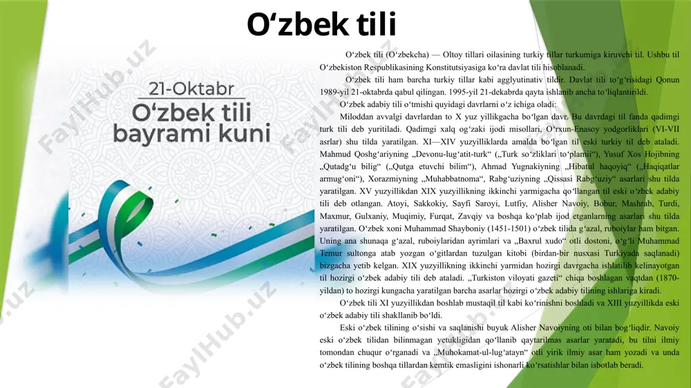 gacha ishlatilib kelinayotgan til hozirgi oʻzbek adabiy tili deb ataladi. „turkiston viloyati gazeti“ chiqa boshlagan vaqtdan (1870-yildan) to hozirgi kungacha yaratilgan barcha asarlar hozirgi oʻzbek adabiy tilining ishlariga kiradi. oʻzbek tili xi yuzyillikdan boshlab mustaqil til kabi koʻrinishni boshladi va xiii yuzyillikda eski oʻzbek adabiy tili shakllanib boʻldi. eski oʻzbek tilining oʻsishi va saqlanishi buyuk alisher navoiyning oti bilan bogʻliqdir. navoiy eski oʻzbek tilidan bilinmagan yetukligidan qoʻllanib qaytarilmas asarlar yaratadi, bu tilni ilmiy tomondan chuqur oʻrganadi va „muhokamat-ul-lugʻatayn“ otli yirik ilmiy asar ham yozadi va unda oʻzbek tilining boshqa tillardan kemtik emasligini ishonarli koʻrsatishlar bilan isbotlab beradi. 21-oktabr – o‘zbek tili kuni ming yillarkim, bulbul kalomi o‘zgarmaydi, yaxlit hamisha. ammo sho‘rlik to‘tining holi o‘zgalarga taqlid hamisha. ona tilim, sen borsan, shaksiz bulbul kuyin she’rga solaman. sen yo‘qolgan kuning, shubhasiz, men ham to‘ti bo‘lib qolaman. abdulla oripov 2020 yil 10 aprelda o‘zbekiston respublikasining “o‘zbek tili bayrami kunini belgilash to‘g‘risida”gi qonunning qabul …