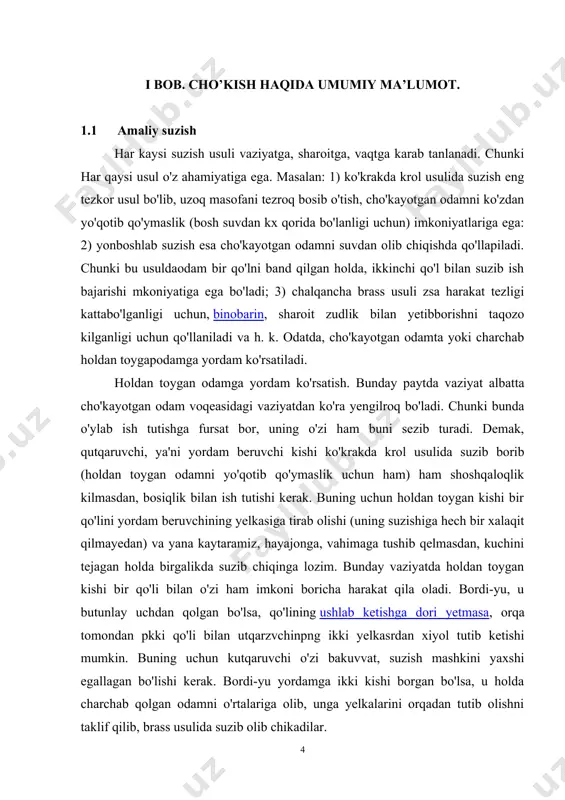 qisligini seza boshlagach, talvasaga tushadi, nima bo'lsa ham, bir marta vafas olishga intiladi. ammo suzishni bilmagani uchun qo'l-oyoqlarini osongina harakatlantira olmaydi. kislorod tanqisligi yuz bergach, u beixtyor og'zini ochib yuboradi va nafas olmoqchi bo'lib, butun o'pkasini suvga to'ldirib. qo'yadi. natijada miya kisloroddan ochiqib, odam hushidan ketadi. hushidan ketgandan so'ng u boshqa nafas ololmaydi. shu tufayli o'pka «o'zicha» bir necha marta nafas olib, o'zidagi bor havoni ham siqib chsqaradi va o'rni suv bilan to'ladi. bunday paytrda odamning arterial va venoz qon bosimi haddan tashqari oshib (1, 5-2 baravar), yurak urishi sekinla shadi va shunda yurak uryshning tuxtashidan oldin kuza tiladigan bradikardiya taxikardiyaga aylanadi va qon bosimi keskin pasaya boshlaydi. chuchuk suvga cho'kkan odam o'pkasining hajmi juda kattalashadi-yu, lekin alveolalarida sho'r suvda cho'kkan odamlarnikiga qaragaida suyuqlik-kamroq yigiladi. chunki unda osmotik bosim ko'proq bo'lgani uchun chuchuk suv alveolalardan qonga o'tib, qonning umumiy miqdorini oshiradi. shu onda yurak urishdan to'xtaydi. cho'kkan odamning rangi odatda …