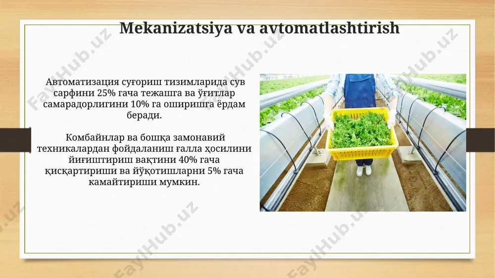 integratsiyalashgan yondashuv, kimyoviy vositalardan foydalanishni 30% ga kamaytirish va hosildorlikni 15% ga oshirish imkonini beradi. qishloq xoʻjaligi mahsulotlarini qayta ishlash o'rtacha hisobda, meva-sabzavot mahsulotlarini qayta ishlash orqali qo'shilgan qiymat 2-3 baravar oshadi, bu esa fermerlarning daromadini sezilarli darajada oshirishi mumkin. tovuq go'shtini qayta ishlash zavodlarida 1 tonna xom ashyo 800 kg tayyor mahsulotga aylanadi, qolgan qismi esa yog'lar, suyak uni va boshqa qo'shimcha mahsulotlarga qayta ishlanadi. e'tiboringiz uchun rahmat @taqdimot_robot image7.jpg image8.jpg image9.jpg image10.jpg image11.jpg image12.jpg image13.jpg image14.jpg image15.jpg image16.jpg image17.jpg image18.jpg image3.png image4.png