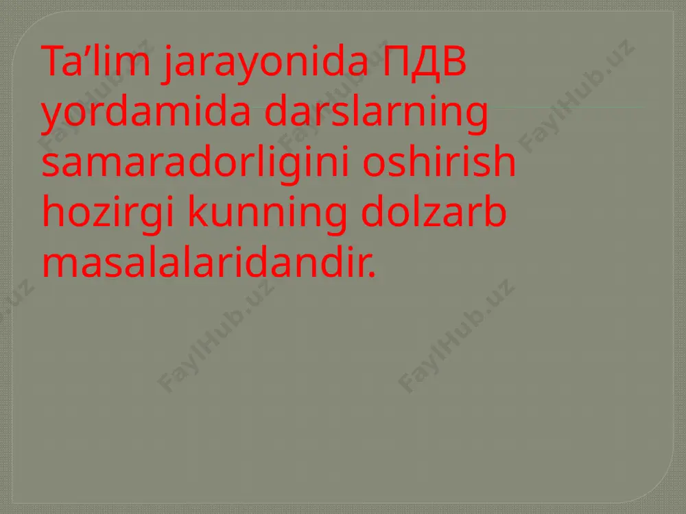 sdan, ularning multimediadagi kombinatsiyasi juda ham muvaffaqiyatli chiqqan, chunki bunda ikkala tizimning ham afzalliklaridan samarali foydalaniladi. matn va grafika o‘rtasidagi aloqalar mavzuni chuqurroq tushunishga va mental model (tasavvur)ning yaxshiroq shakllanishiga keng imkoniyatlar yaratadi matn va videoning onlayn usulidagi trening jarayonida birga ishlatilishi ta'lim jarayonida multimedia qanday ishlaydi? samarali ishlab chiqilgan ta'lim muhiti (shu jumladan, multimediali ta'lim muhiti) quyidagi 4 ta elementni o‘z ichiga qamrab oladi: 1. axborotlarni aks ettirish. 2. ishni nimadan boshlash va qanday davom ettirish bo‘yicha qo‘llanma. 3. tushunish va xotirada saqlab qolish uchun mashqlar. 4. o‘tilganlarni takrorlash yoki keyingi bosqich (qadam)ga o‘tish zarurligini aniqlash uchun o‘zini baholash. ushbu to‘rtta element elektron o‘quv resurslaridan foydalangan holdagi ta'limda yoki an'anaviy ta'lim turlari bilan bo‘lgan kombinatsiyalarda ishlatilishi mumkin. elementlarning barchasini multimediasiz ishlatish mumkinligiga qaramasdan, multimediada ushbu elementlardan foydalanish ularni yanada samaraliroq va muhimroq qiladi. agar quyidagi prinsiplarga rioya qilinsa, axborotlarni xotirada saqlab qolishga va o’zatishga multimedia qanday ta'sir etishini ko‘rsatishdir. …