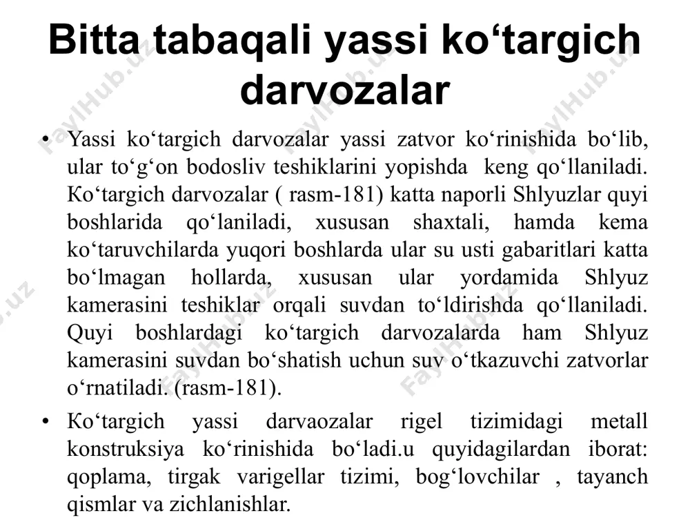 илади. қуйи бошлардаги кўтаргич дарвозаларда ҳам шлюз камерасини сувдан бўшатиш учун сув ўтказувчи затворлар ўрнатилади. (расм-181). • кўтаргич ясси дарваозалар ригел тизимидаги металл конструкция кўринишида бўлади.у қуйидагилардан иборат: қоплама, тиргак варигеллар тизими, боғловчилар , таянч қисмлар ва зичланишлар. ригел ва тиргаклар тўлиқ кесими қўштавр балкалар ёки катта юкланишларда спворой фермаолар кўринишида бўлади. дарвозининг фазовий бирлигини таъмирлиш учун ригел ва тиргакларни кўндаланг (вертикал текисликда қоплага перпиндикуляр) ва бўйлама қопламага параллелтекисликда) боғламалар билан мустаҳкамлайди. ясси кўтаргич дарвозаларни остона обдиксига тиралган қуйиригелга мустаҳкамланган ёғоч брусокбилан зичланади. битта табақали ясси тушургич дарвозалар • ясси туширгич дарвозалар тўгонлардла қўлланиладиган оддий ясси затвор. бу конструкцялар тушиш девори бўлганда юқори шлюз дарвозалари сифатида қўлланилади. • 184-расмда мисаол тариқасида кўрсатилгани туширгич дарвоза юқориси ва паститдан иккита ригел-фермалар билан боғланган ва иккита вертикал раскос фермалардан иборат бўлган баландлиги 5 м бўлган ясси затвор кўринишида бўлади. металл қоплама қуйи бьеф томонида жойлашган. дарвоза шлюз боши тушиш девори махсустубига туширилади ва …