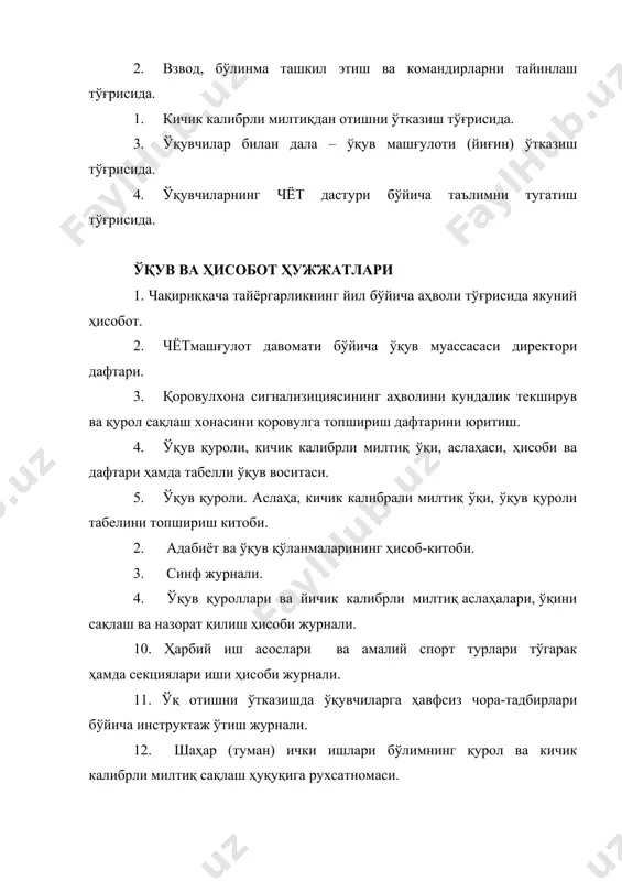 й раҳбарнинг услубий маҳорати замирида унинг педагогик ва ҳарбий билими, юксак амалий тайёргарлиги, тамойил, услуб, ўқувчига таълим-тарбия беришнинг услубий усулларини ижодий қўллаш қобилияти ётади. назарий машғулотларда ўқувчилар низомлар, ҳарбий иш раҳбарлик ва устозлик талаблари асосий қоидаларини, шунингдек, ҳақиқий ҳарбий хизмат давомида олинган билимлар, маслахат ва тавсиялардан фойдалана олишни эгаллашлари лозим. маълумки, ҳарбий раҳбарлар одатда, назарий машғулотларни дидактик машғулотлар ва таълим техник воситалари ёрдамида ҳикоя шаклида баён этади. амалий машғулотларда ўқувчилар машқлар ва ҳаракат, норматив усулларининг бажарилиши техникасини ўрганишлари ва мустаҳкамлашлари, шунингдек, қурилма, жиҳозланган майдончалар ва машғулотлар жойи ҳамда қурол, асбоблар, муҳандислик қуролланиш, шахсий ҳимоя воситалари, спорт қуроллари ва анжомларидан фойдаланган ҳолда ўқотар ва бошқа вазифаларни ҳал қшшшга ўрганишлари лозим. амалий машғулотларни тўғри ташкил қилиш ва ўтказишда раҳбарнинг дарсга муносабати ва шуғулланаётганларга таъсир қила олиши шахсий намунаси муҳим ўрин тутади. ижобий шахсий намуна раҳбарнинг юксак амалий тайёргарлиги, машғулотни яхши ўта билиши, таълим олаётганларга машқ усулларини аниқ ва чиройли кўрсата билиш қисқа …