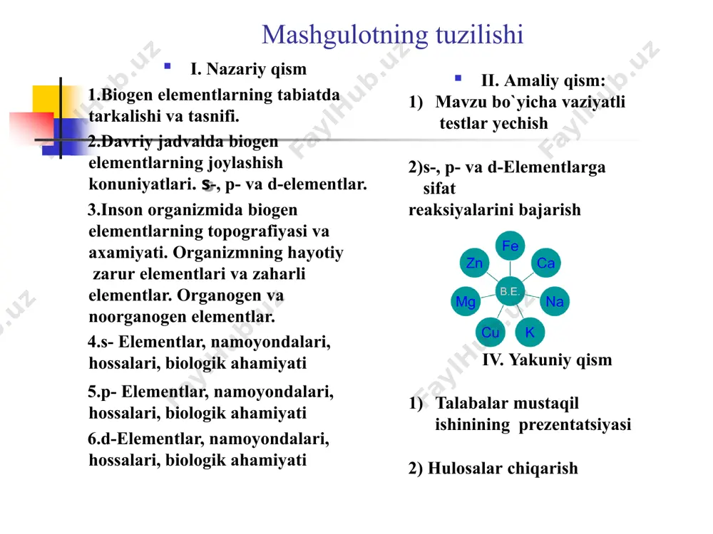 xrom, ftor va rux. jigarda mis, rux, marganets, alyuminiy, titan, kremniy va nikel buyrakda alyuminiy, yod, marganets, mis, nikel, kalay, kurgoshin, titan, xrom, ftor, rux va b. taloqda alyuminiy, brom, yod, marganets, mishyak, mis, simob, kurgoshin, titan, xrom va rux. qonda 30 ga yaqin elementlar topilgan. ularning ko’pchiligi oqsillar bilan bog’langan holda bo’ladi. masalan mis, rux, temir va b. kalsiy, natriy, kaliy, litiy konda ionli holda, oqsilga bog’lanmagan holda uchraydi mushakda (inson tanasining 42%)-ko’pchilik mikroelementlar bor. jinsiy bezlarda yod, molibden, kurgoshin, titan, ftor va rux. oshqozon osti bezida rux, nikel, ozz mikdorda kobalt. buyrak usti bezlarida brom, yod, kremniy, titan, kurgoshin, xrom, rux. element miqdori vazifasi asosiy elementlar kisl orod (o) 39 kg asosiy biomolekulalar va suvning tarkibiy qismi uglerod (c) 11 kg asosiy organik va biomolekulalarning tarkibiy qismi vodorod (h) 6 kg biomolekulalar va suv tarkibiga kiradi, organism suyuqliklarining phini belgilaydi azot (n) 1,5 kg oqsil va nuklein kislotalarning …
